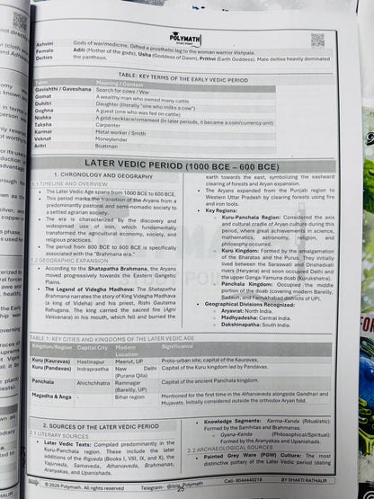 Polymath Adhigam Series for UPPCS Prelims 2026 – 14 Books Complete Set by Shakti Rathaur (English Medium)