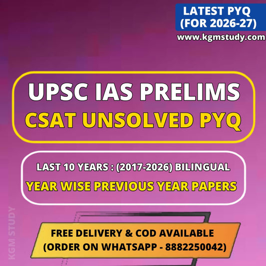UPSC "CSAT Unsolved PYQ Sets" Last 10 Years (2017-2026) | UPSC Prelims Previous Year Question Papers