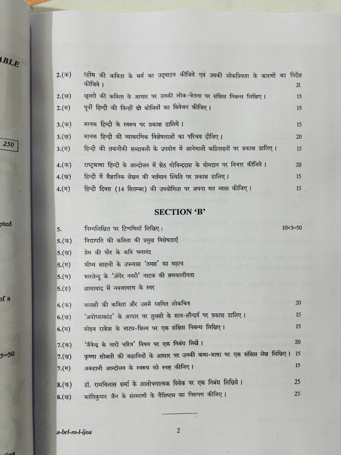 UPSC Hindi Sahitya Optional Unsolved PYQ (2013-2025) + Drishti IAS Topic Wise PYQ (2000-2020) | Hindi Literature Previous Years Question Papers