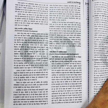 Drishti IAS Hindi Medium Notes for 2025-26 | UPSC के लिए सम्पूर्ण नोट्स