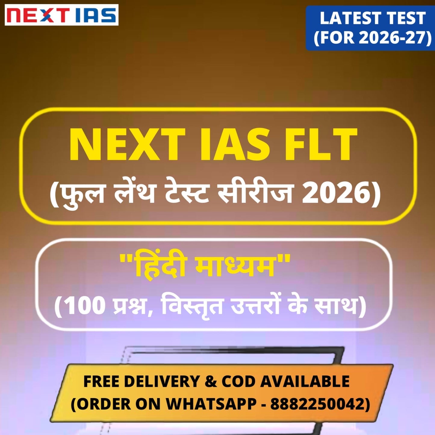 Next IAS Hindi 10 Full Length Test Series 2026 | UPSC Test Series for Prelims 2026 - Hindi