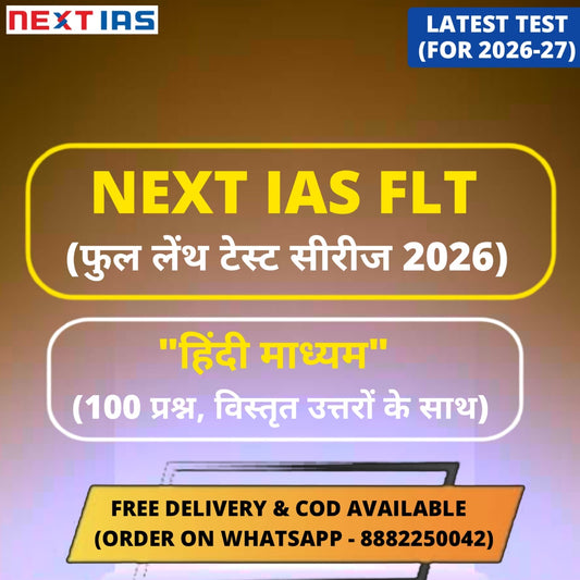 Next IAS Hindi 7 Full Length Test Series 2026 | UPSC Test Series for Prelims 2026 - Hindi