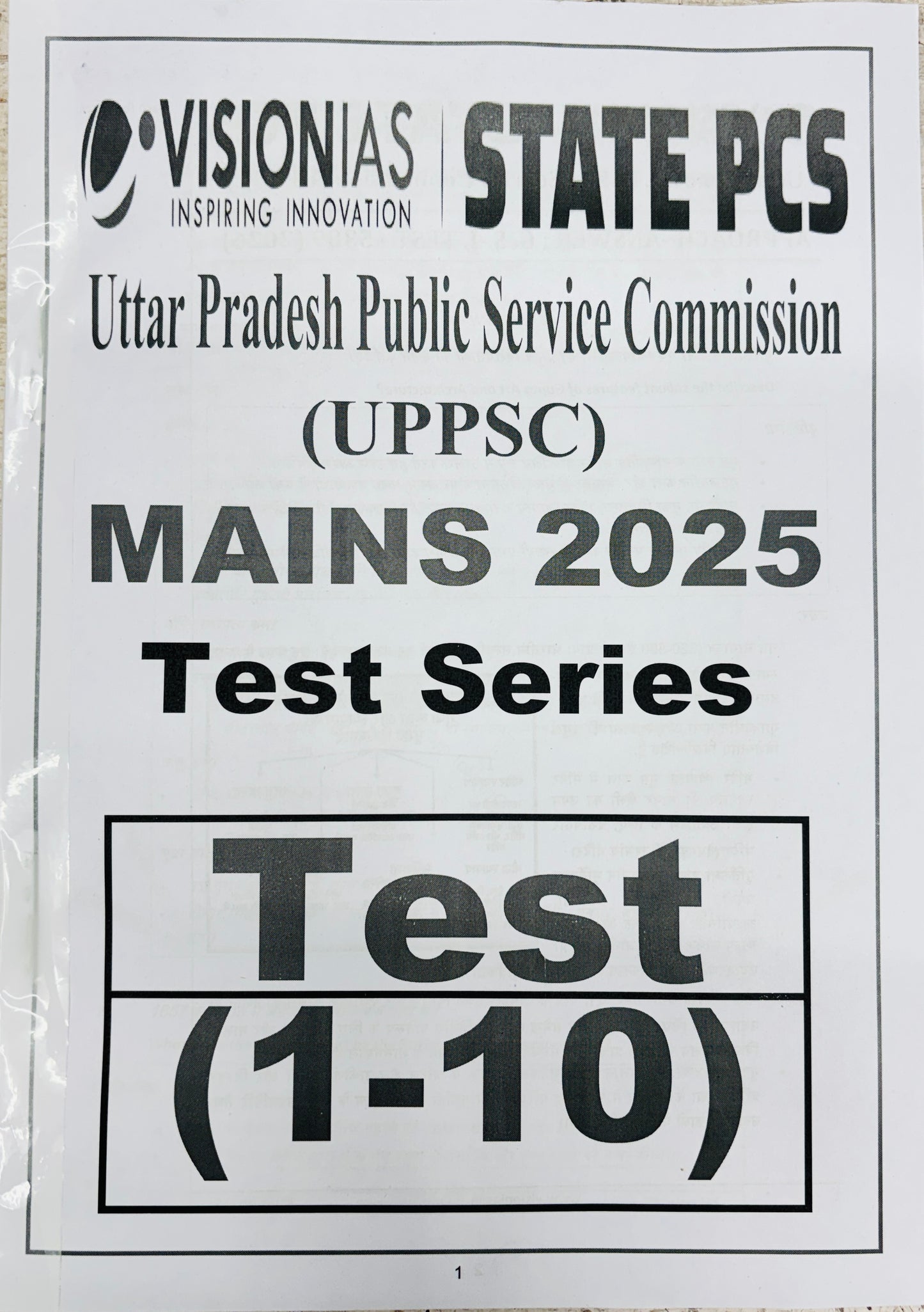 UPPCS Mains Test Series COMBO (27 Test- Hindi) | Vision 10, PW 4, UPPCS One 8, Dhyeya 5