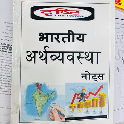 Drishti IAS Hindi Medium Notes for 2025-26 | UPSC के लिए सम्पूर्ण नोट्स