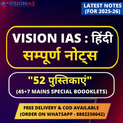 Vision IAS Hindi Medium Complete Notes | Latest 52 Booklets
