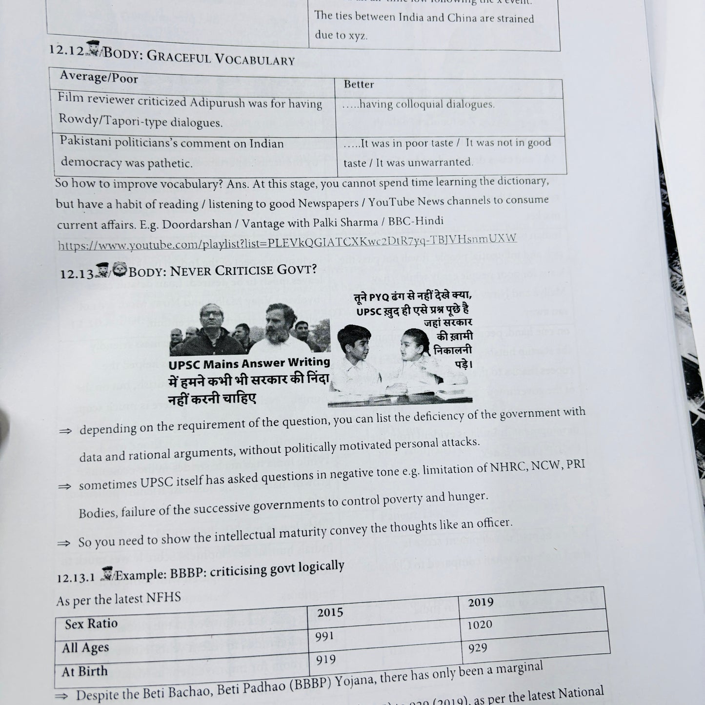 Mrunal Sir Economy Notes Combo (Prelims+Mains) 2025-26