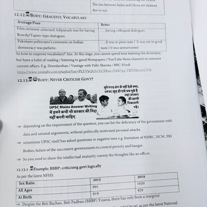 Mrunal Sir Economy Notes Combo (Prelims+Mains) 2025-26