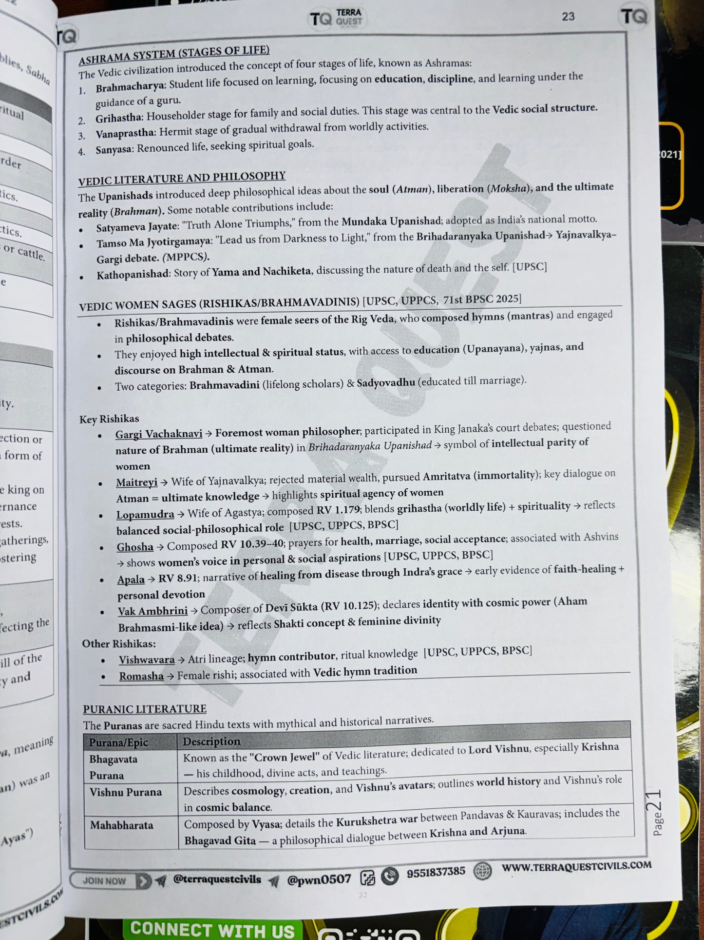 Terra Quest Prelims Study Material For UPPCS 2026 (English) | Prelims Notes for UPSC, UPPCS, BPSC, HPSC, UKPSC (4 Books)