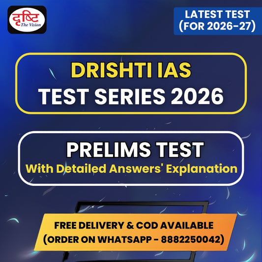 Drishti IAS Prelims Test Series 2026 | 18 Tests- English Medium