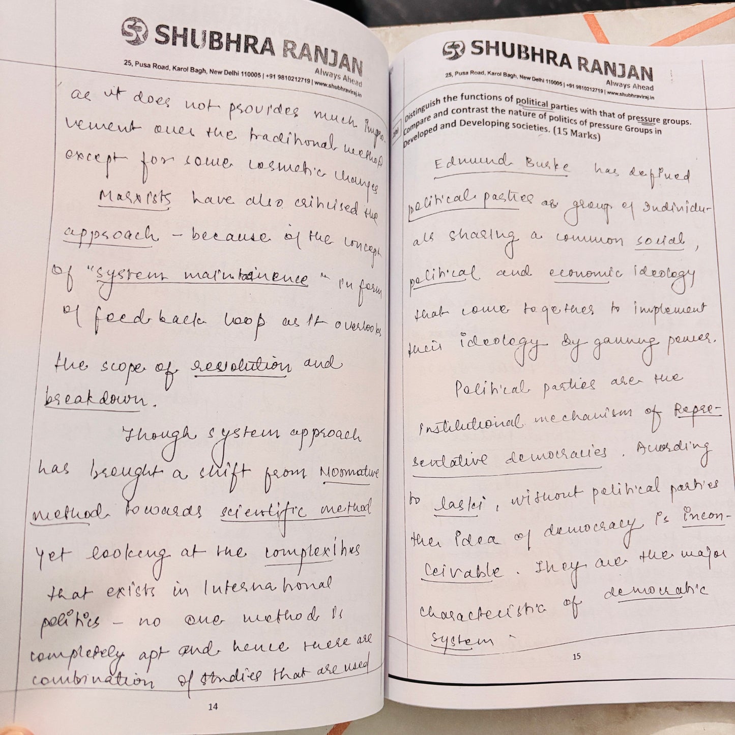 Rank 1 Shakti Dubey PSIR Answer Writing Copy (English) | 4 Copies Combo