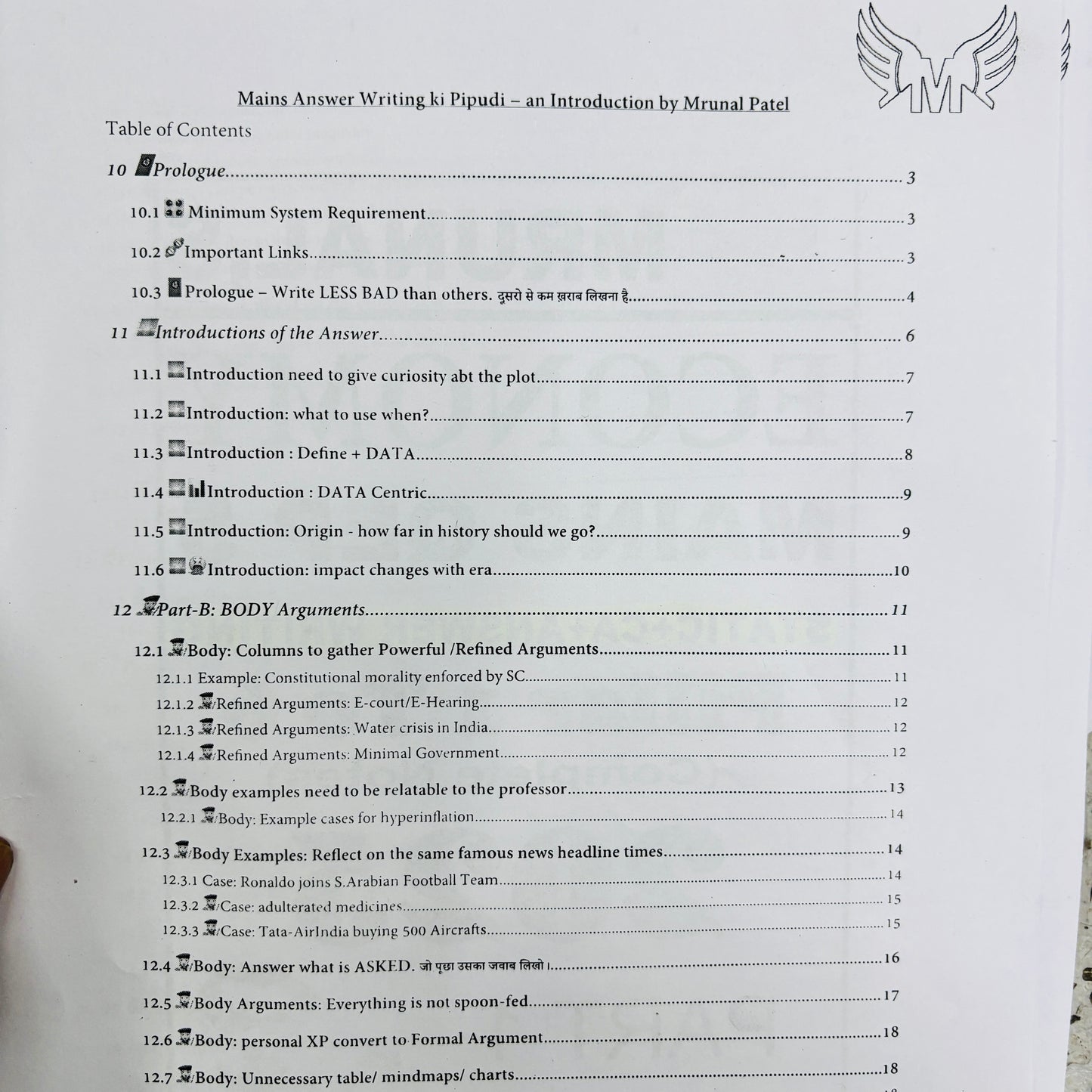 Mrunal Sir Economy Notes Combo (Prelims+Mains) 2025-26