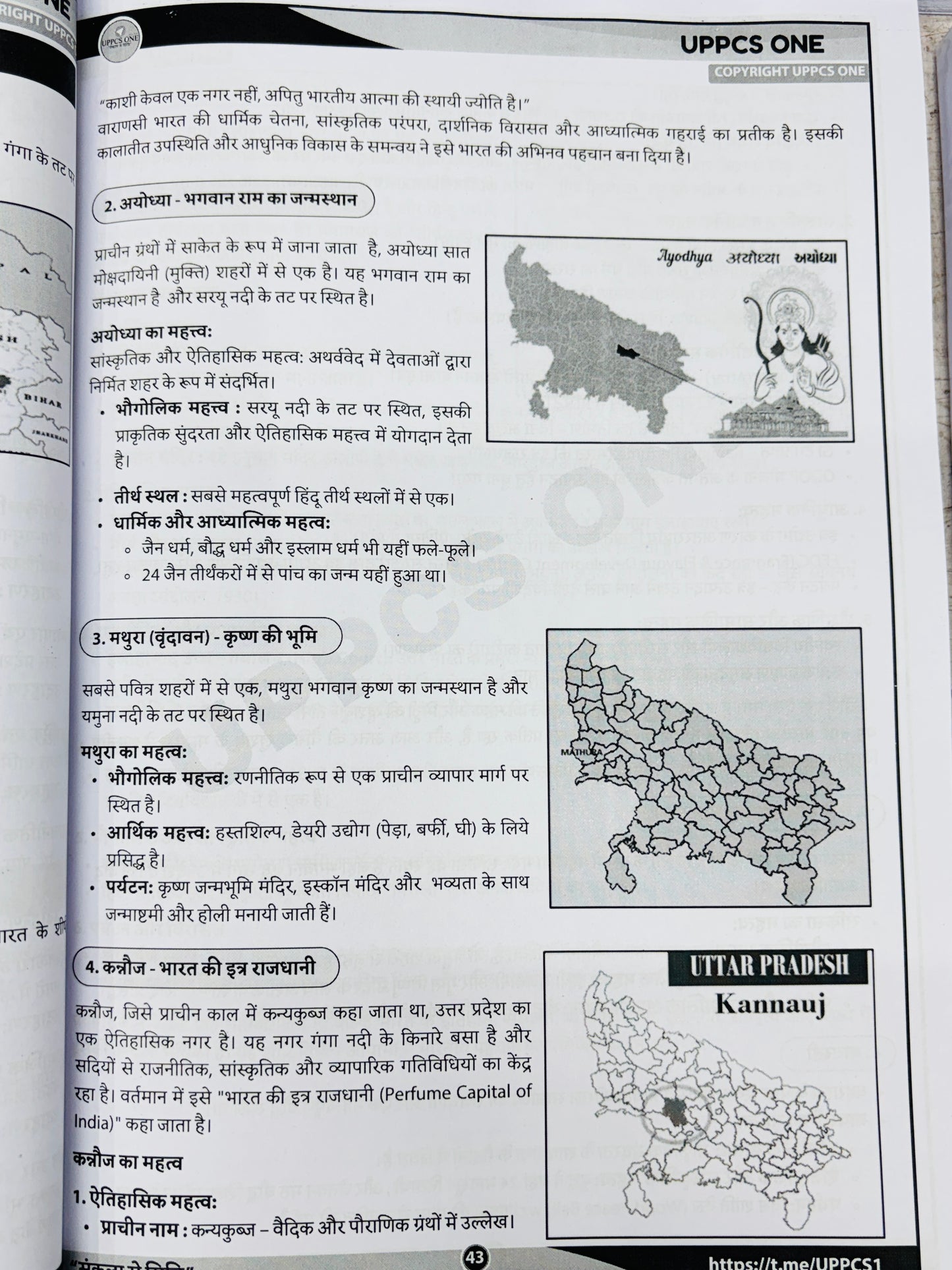 UPPCS One Mains Test Series Notes 2025 (Hindi) | 8 Tests - Hindi Medium