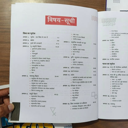 Arihant NCERT "Notes+MCQ Books" Combo For UPSC, PCS, SSC (English) | All 5 Subjects Class 6-12 Covered (10 Books)