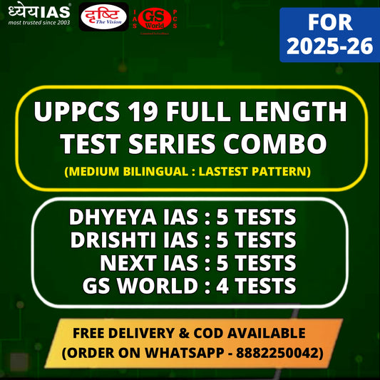 UPPCS 19 Full Length Prelims Test Series Combo | 5 Dhyeya, 5 Drishti, 5 Next, 4 GS World