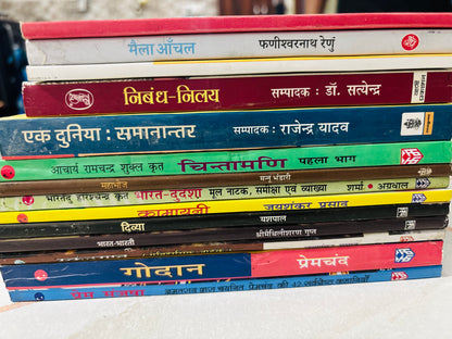 UPSC IAS Hindi Sahitya Optional Booklist | Recommended by Vikas Sir (14 Books Set) | Hindi Literature Optional Books for UPSC