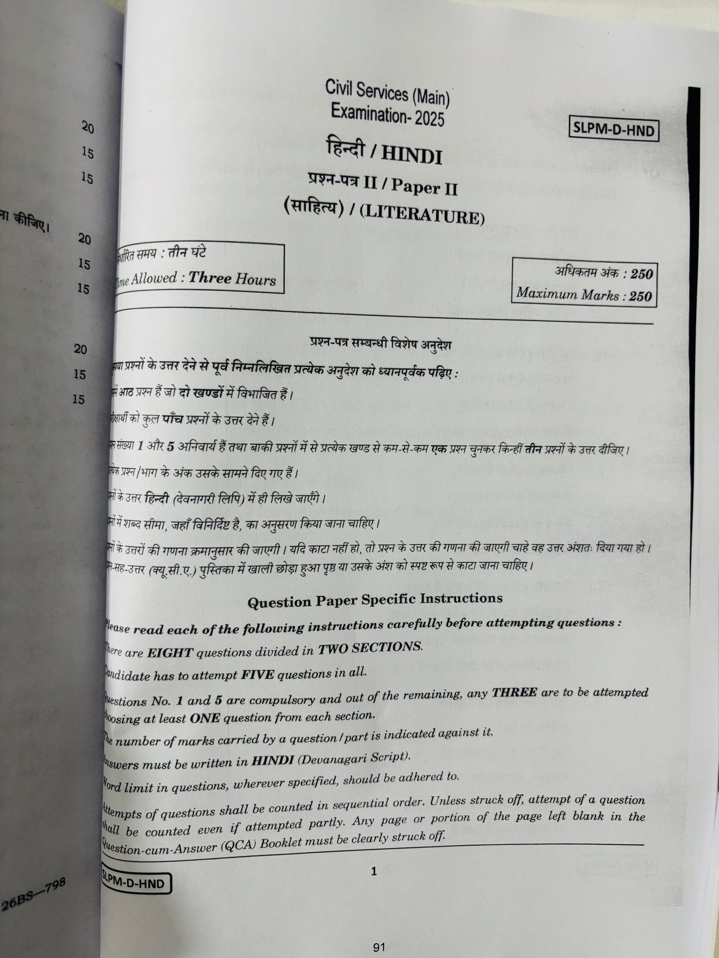 UPSC Hindi Sahitya Optional Unsolved PYQ (2013-2025) + Drishti IAS Topic Wise PYQ (2000-2020) | Hindi Literature Previous Years Question Papers