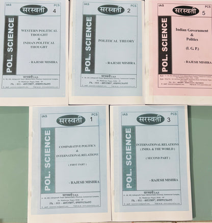 Rajesh Mishra PSIR Optional Printed Notes in English (5 Booklets)