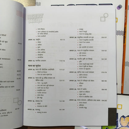 Arihant NCERT "Notes+MCQ Books" Combo For UPSC, PCS, SSC (Hindi Medium) | All 5 Subjects Class 6-12 Covered (10 Books-Hindi)