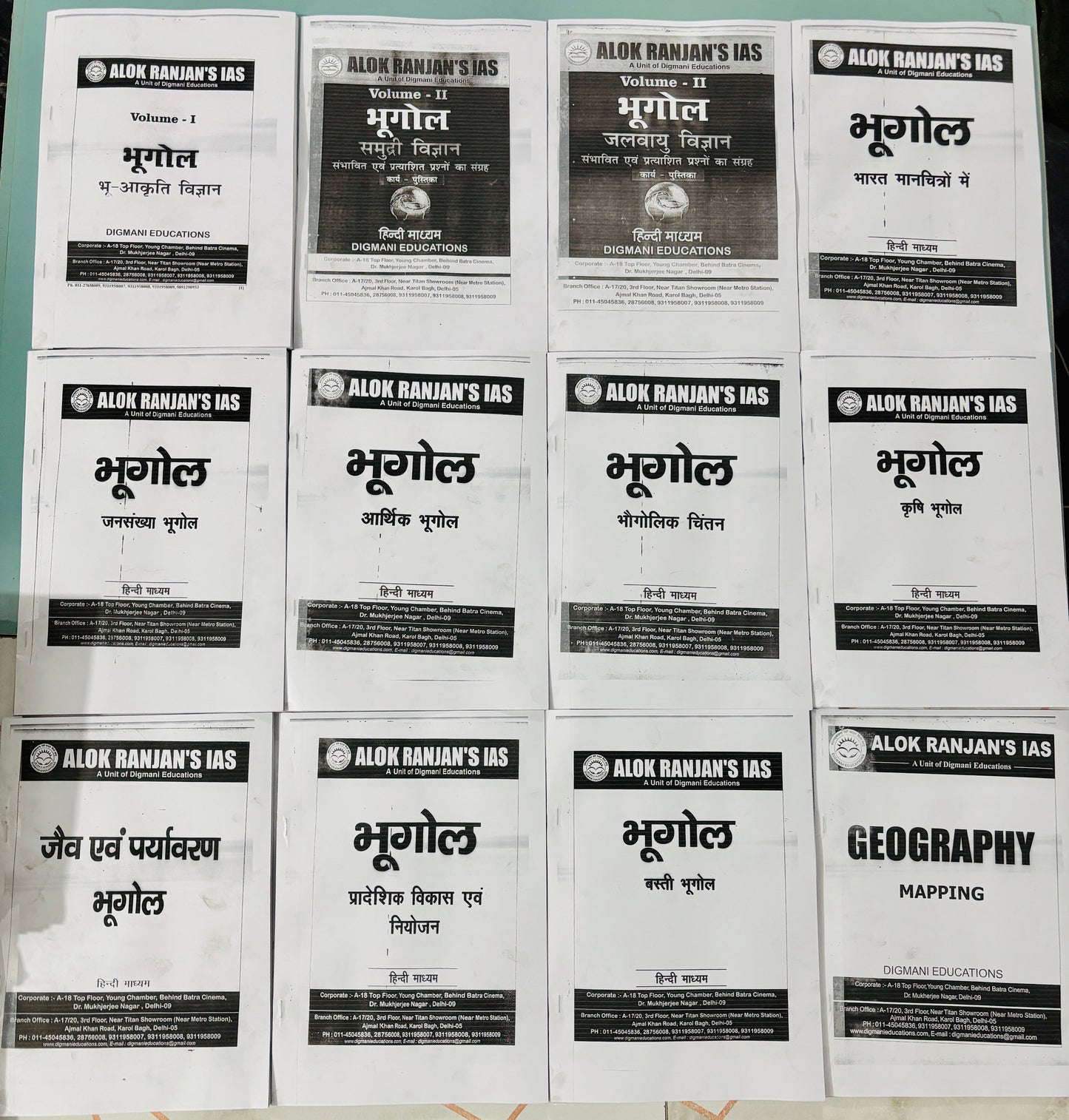 Alok Ranjan Sir Geography Optional COMBO Notes in Hindi (Printed+Handwritten) | 27 Booklets - Hindi Medium