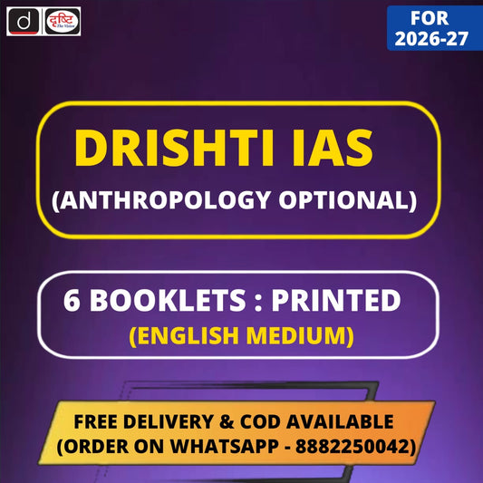 Drishti IAS Anthropology Optional Notes in English | Best Anthropology Notes for UPSC IAS | 6 Booklets - English