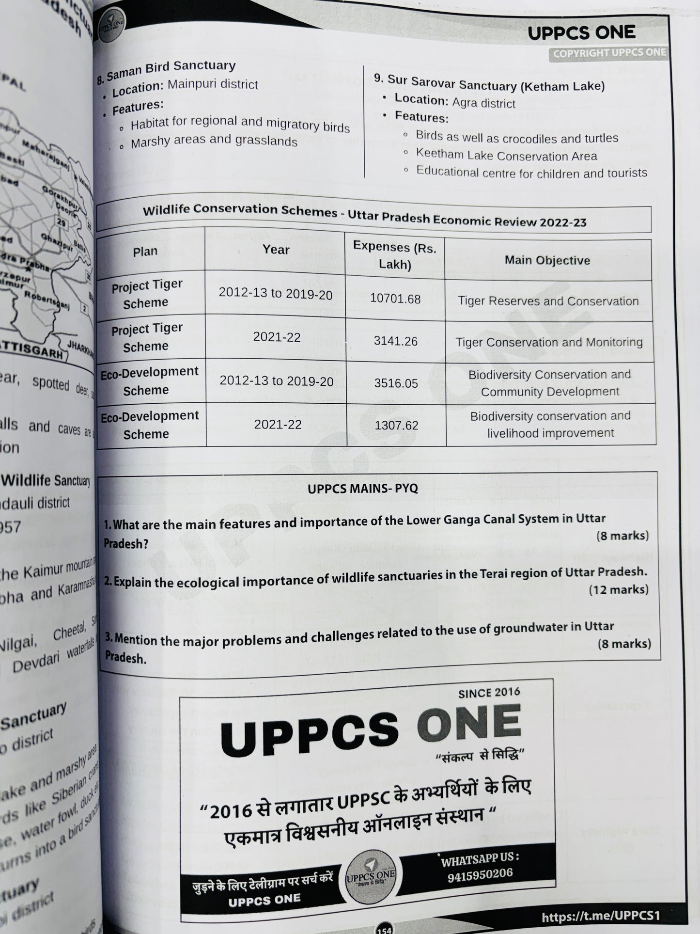 UPPCS One : UPPCS Mains Notes (English)| Best UPPCS Notes 2026 | 6 Latest Booklets