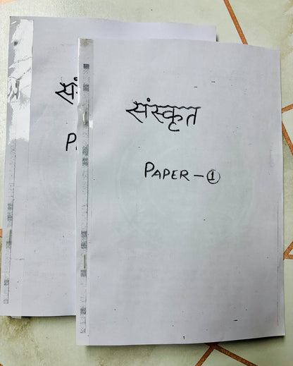 UPSC Sanskrit Optional Notes | Sanskrit Literature Optional Notes for UPSC | 2 Booklets
