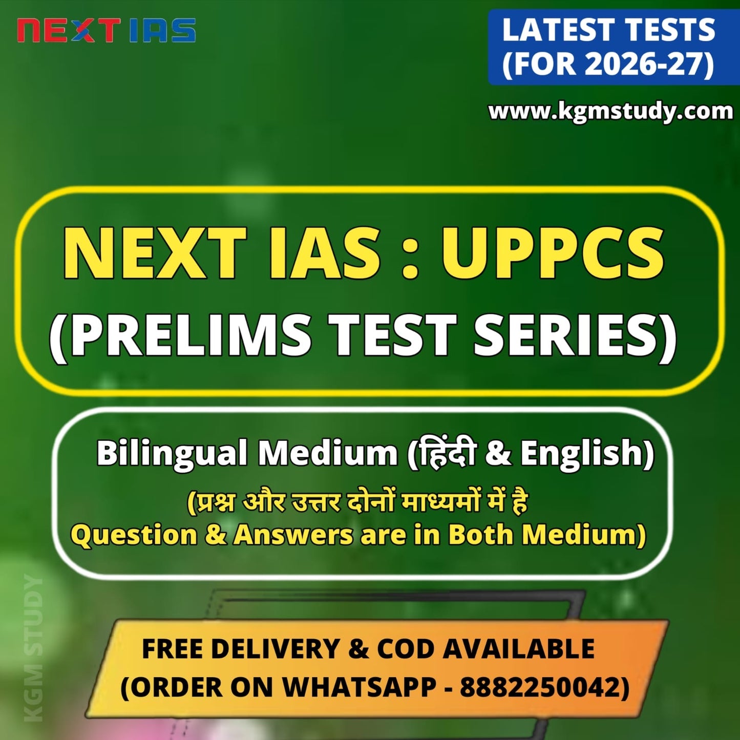 Next IAS "UPPCS Prelims Test Series" 2026 | 8 Tests - Best UPPCS Test Series