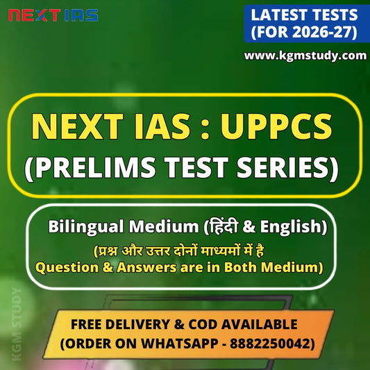 Next IAS "UPPCS Prelims Test Series" 2026 | 8 Tests - Best UPPCS Test Series
