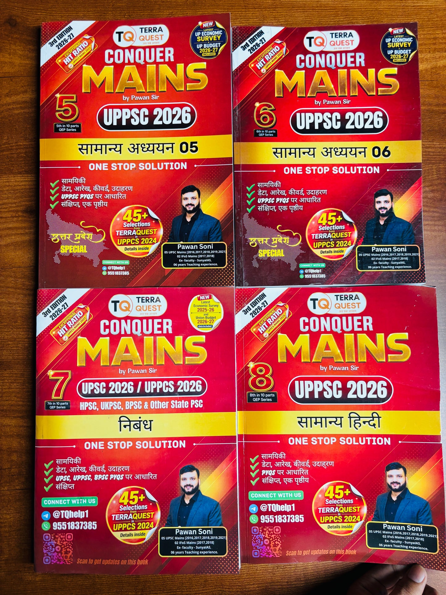 Terra Quest "Prelims+Mains" Complete Study Material For UPPCS 2026 (Hindi) | Complete Notes for UPSC, UPPCS, BPSC, HPSC, UKPSC (14 Books - Hindi)