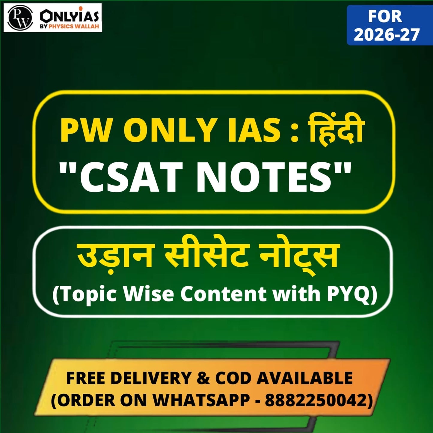 PW Only IAS Udaan CSAT Notes (Hindi Medium) | Best CSAT Notes For UPSC Prelims in Hindi 2026-27