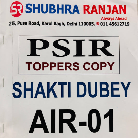 Rank 1 Shakti Dubey PSIR Answer Writing Copy (English) | 4 Copies Combo