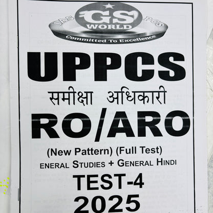 GS World RO/ARO Test Series (16 Tests : Latest Pattern)