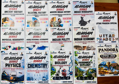 Polymath Adhigam Series for UPPCS Prelims 2026 – 14 Books Complete Set by Shakti Rathaur (English Medium)