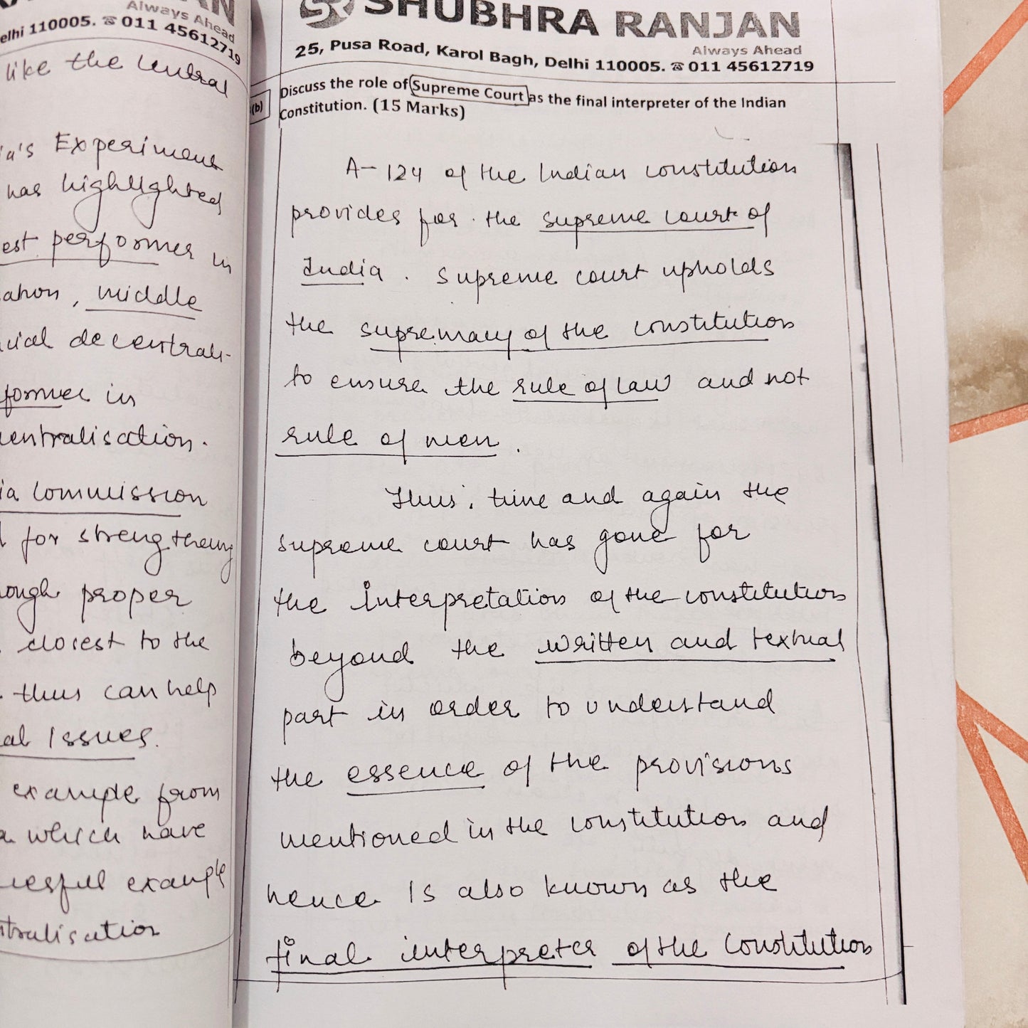 Rank 1 Shakti Dubey PSIR Answer Writing Copy (English) | 4 Copies Combo