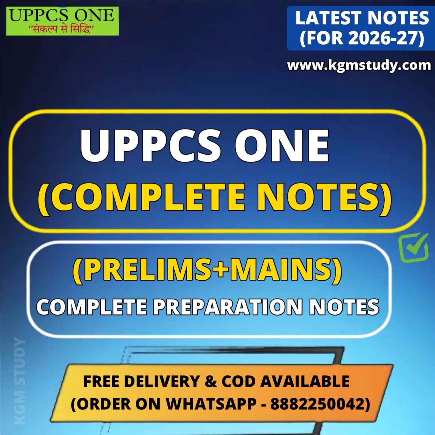 UPPCS One : UPPCS "Prelims+Mains" Notes (English Medium)| Best UPPCS Notes 2026 | 17 Booklets - English