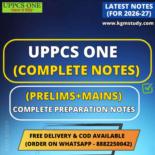 UPPCS One : UPPCS "Prelims+Mains" Notes (English Medium)| Best UPPCS Notes 2026 | 17 Booklets - English