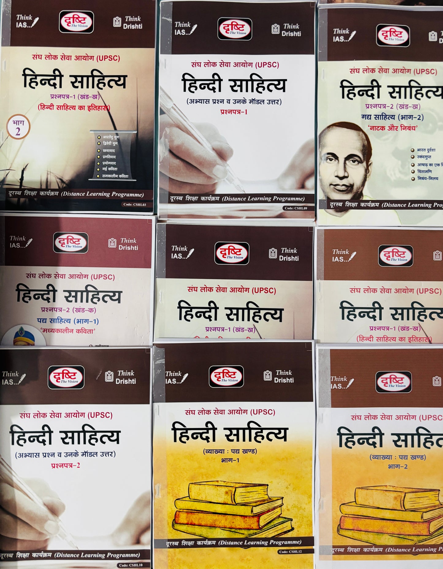 Vikas Sir Hindi Sahitya Optional Notes (Printed) | Best Hindi Literature Optional Notes for UPSC IAS | 14 Booklets