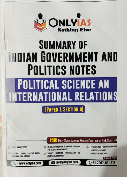 Only IAS PSIR Optional Printed Notes in English (6 Booklets)