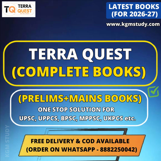 Terra Quest "Prelims+Mains" Complete Study Material For UPPCS 2026 (English)| Complete Notes for UPSC, UPPCS, BPSC, HPSC, UKPSC (14 Books)