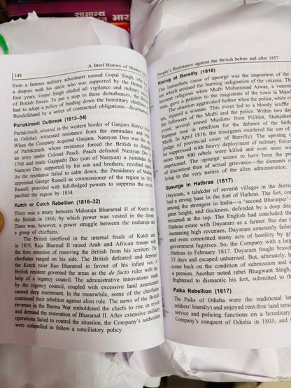 Modern History Spectrum Book in English - Latest Edition (100% Original Book)