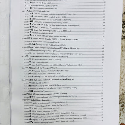 Mrunal Sir Economy Notes Combo (Prelims+Mains) 2025-26