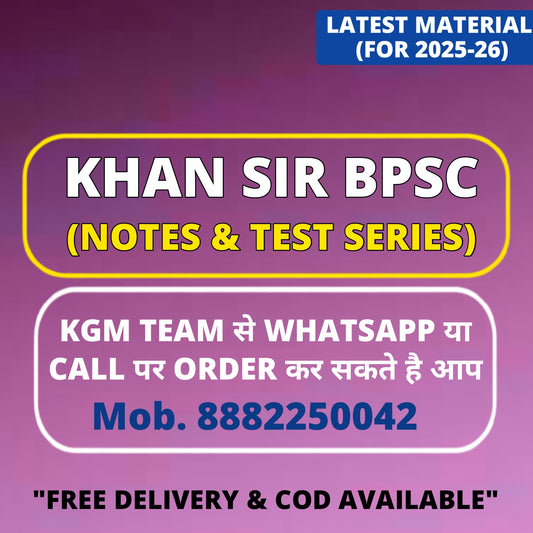 For Khan Sir BPSC Notes & Test Series | WhatsApp/Call to our Team - 8882250042
