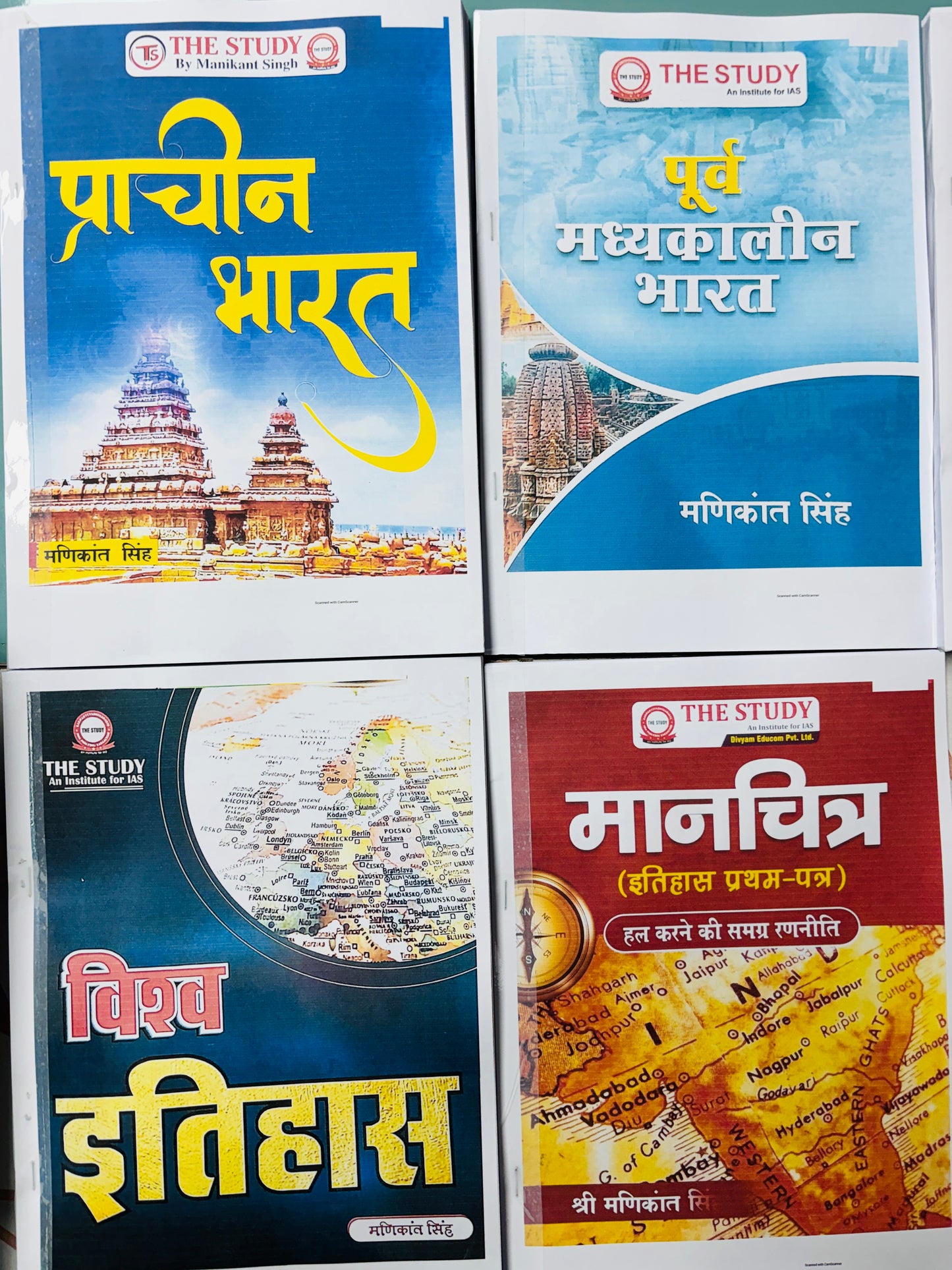 Manikant Sir History Optional PRINTED Notes in Hindi (7 Booklets - Latest)