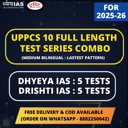UPPCS 10 Full Length Prelims Test Series | 5 Dhyeya + 5 Drishti