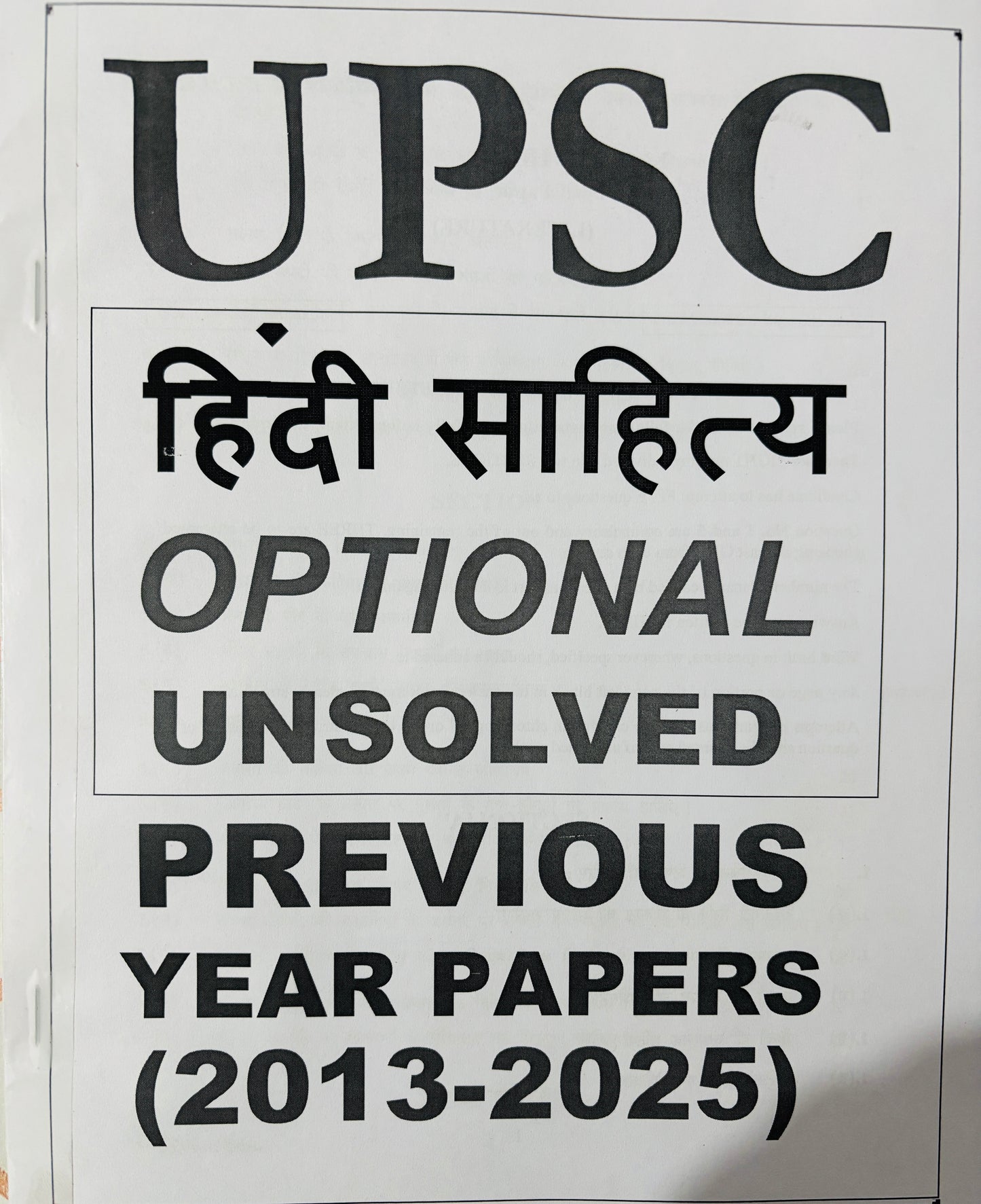 UPSC Hindi Sahitya Optional Unsolved PYQ (2013-2025) + Drishti IAS Topic Wise PYQ (2000-2020) | Hindi Literature Previous Years Question Papers