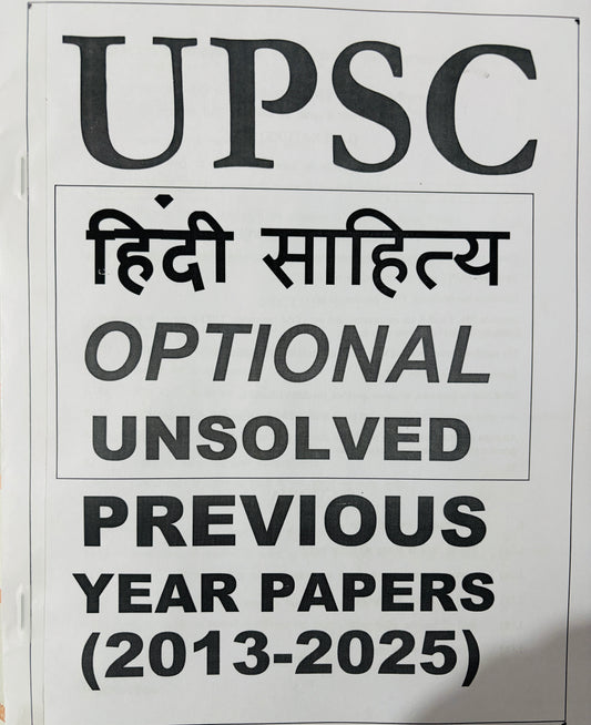 UPSC Hindi Sahitya Optional Unsolved PYQ (2013-2025) + Drishti IAS Topic Wise PYQ (2000-2020) | Hindi Literature Previous Years Question Papers