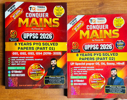 Terra Quest "Prelims+Mains" Complete Study Material For UPPCS 2026 (English)| Complete Notes for UPSC, UPPCS, BPSC, HPSC, UKPSC (14 Books)