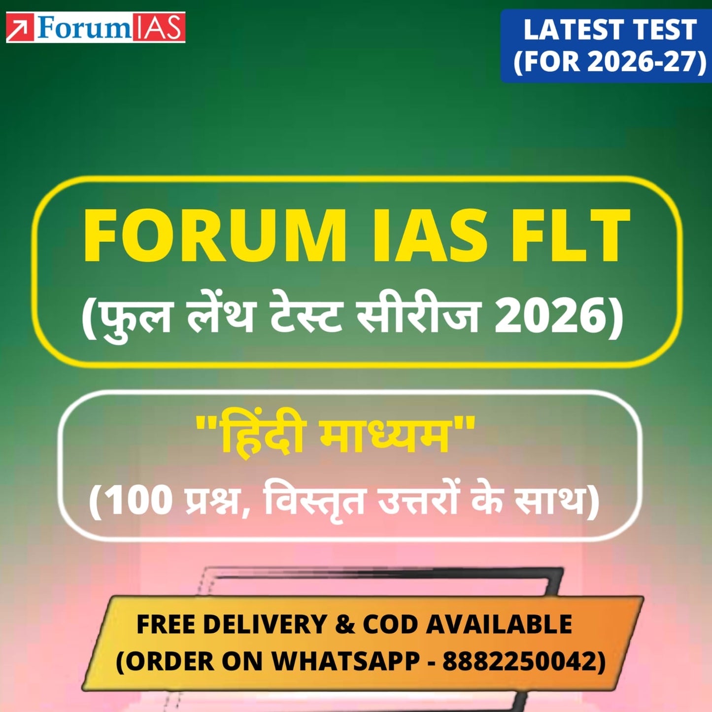 Forum IAS Hindi 7 Full Length Test Series 2026 | UPSC Test Series for Prelims 2026 - Hindi