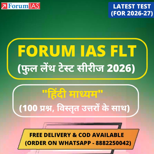 Forum IAS Hindi 5 Full Length Test Series 2026 | UPSC Test Series for Prelims 2026 - Hindi