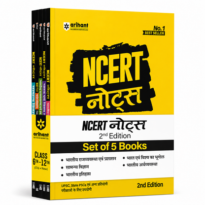 Arihant NCERT Notes For UPSC, PCS, SSC (Hindi Medium) | All 5 Subjects Class 6-12 Compilation in Hindi (5 Books)
